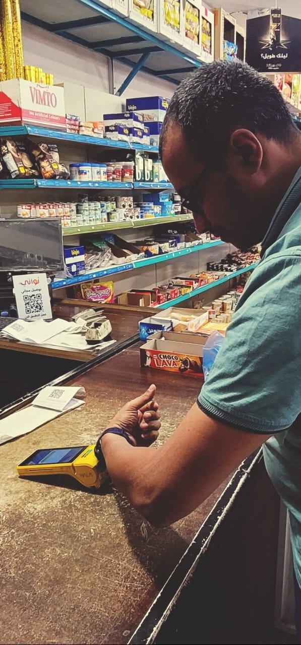 خيار الدفع بالساعه