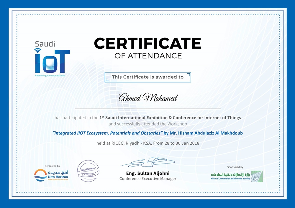 النظام البيئي المتكامل لإنترنت الأشياء الصناعية (IIOT)