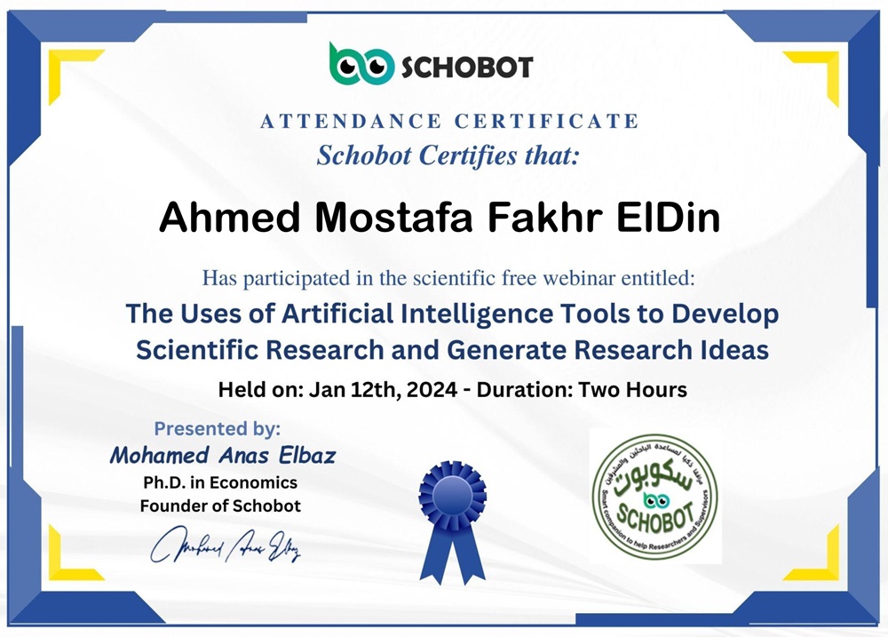 أدوات الذكاء الاصطناعي البحثية