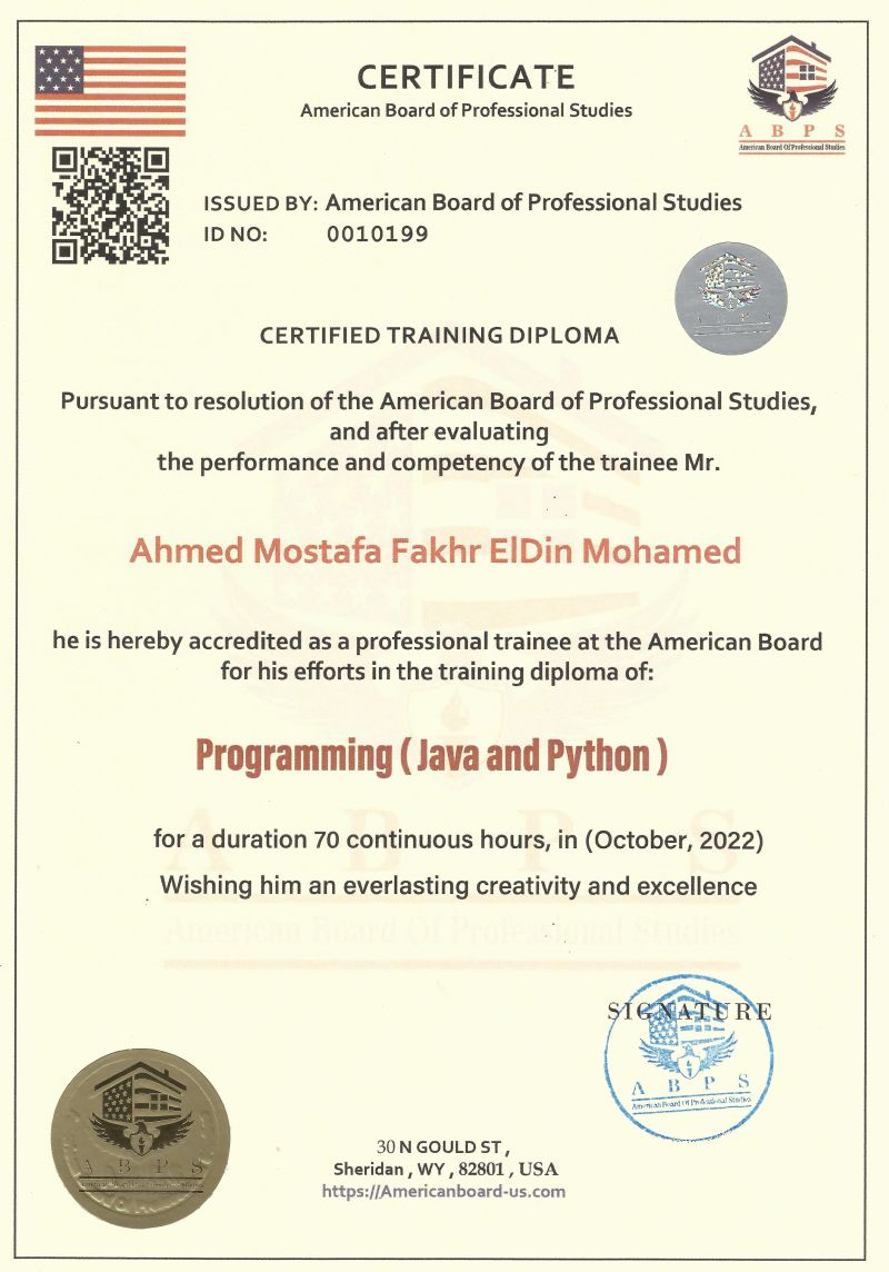 برمجة (جافا وبايثون)